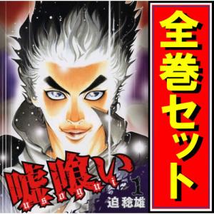 638564】マリアージュ〜神の雫 最終章〜 全巻セット【全26巻 638564】マリアージュ〜神の雫 最終章〜 全巻セット【全26巻
