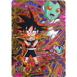 スーパードラゴンボールヒーローズ ABS-07 UR 孫悟空：少年期 【未開封