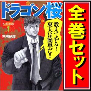講談社 ☆DAYS/漫画全巻セット◇C≪全42巻(完結)≫ : WebShop 講談社 ☆DAYS/漫画全巻セット◇C≪全42巻(完結)≫ : WebShop