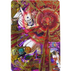 BANDAI（バンダイ） スーパードラゴンボールヒーローズ H2-SEC LC