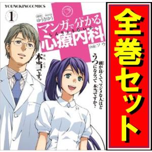 ☆天牌 -麻雀飛龍伝説-/漫画全巻セット◇C≪1〜116巻（既刊