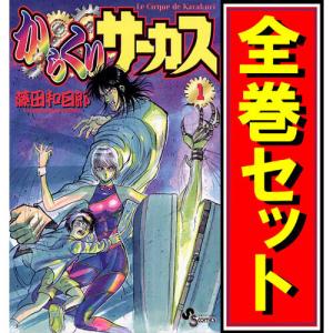 犬夜叉/漫画全巻セット◇C≪全56巻(完結)≫ : WebShopびーだま 犬夜叉/漫画全巻セット◇C≪全56巻(完結)≫ : WebShopびーだま