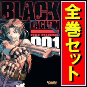 小学館（SHOGAKUKAN） 中古 BLACK LAGOON エダ イニシャル
