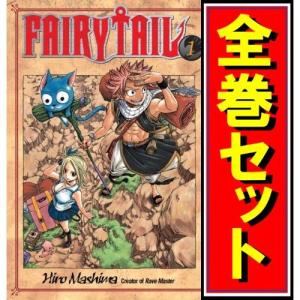 FAIRY TAIL(フェアリーテイル)/漫画全巻セット◆C≪全63巻（完結）≫｜bii-dama