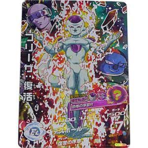 スーパードラゴンボールヒーローズ 孫悟空 HGD2-17 Amazon.co.jp: ドラゴンボールヒーローズGDM02弾/HGD2-17 孫悟空