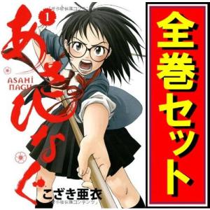 新品 / 俺の現実は恋愛ゲーム?? 〜かと思ったら命がけのゲームだった