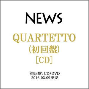 在庫一掃☆NEWS/QUARTETTO(初回盤)/CD◆C｜bii-dama