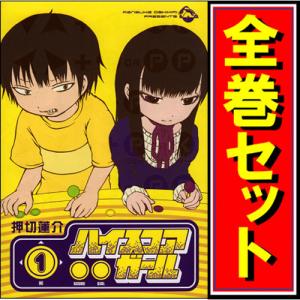 全巻セット】SAKAMOTO DAYS 1巻 - 24巻セット (サカモトデイズ