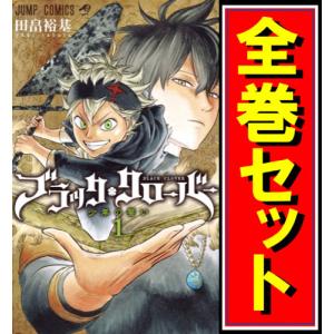 【全38巻セット】ハンターハンター HUNTER×HUNTER ハンター×ハンター コミック 1-38巻セット