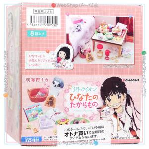 新品未開封】ピカチュウの木漏れ日カフェ 全8種 フルコンプリートセット リーメント ポケモン ピカチュウの木漏れ日カフェ 全8種