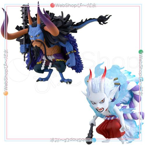 在庫一掃☆少年ジャンプ ワールドコレクタブルフィギュア ワンピース カイドウ＆ヤマト◆新品Ss