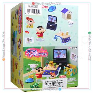 リーメント ☆リーメント リラックマ ナチュラルマーケット 全8種/BOX