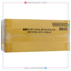 仮面ライダーバトル ガンバレジェンズ シンクロデッキブースター 1BOX