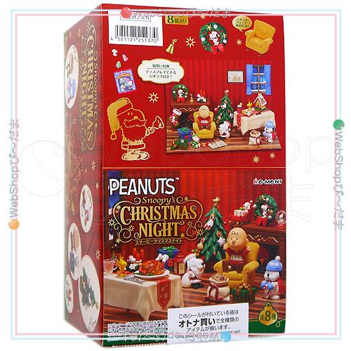リーメント PEANUTS スヌーピー クリスマスナイト SNOOPY’s Christmas Ni...
