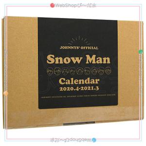 ★Snow Man カレンダー 2020.4→2021.3◆新品Ssの商品画像