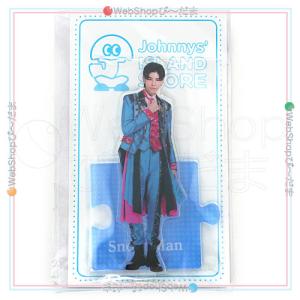 Man すのチル ヘアバンド RAYS コンプリートセット　新品未開封 Snow Man すのチル ヘアバンド RAYS コンプリートセット 新品未