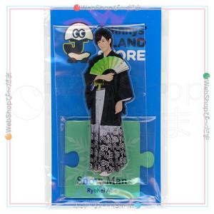 Johnny's アクスタ fest Snow Man 阿部亮平◇新品Ss（ゆうパケット対応