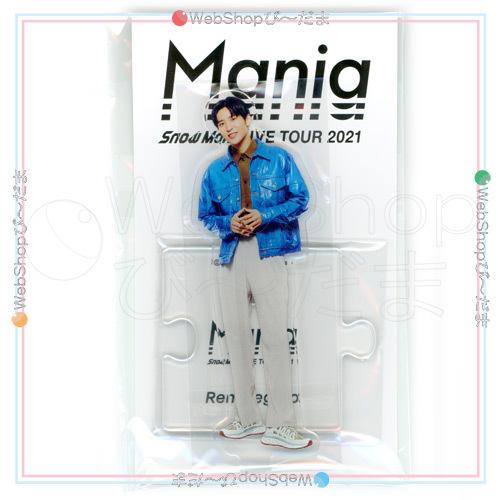 ★Snow Man LIVE TOUR 2021 Mania アクリルスタンド 目黒蓮◆新品Ss（ゆ...