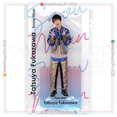 Johnny’s アクスタ fest Snow Man アクスタ 深澤辰哉◆新品Ss（ゆうパケット対...