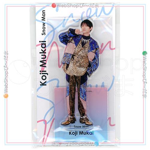 Johnny’s アクスタ fest Snow Man アクスタ 向井康二◆新品Ss（ゆうパケット対...