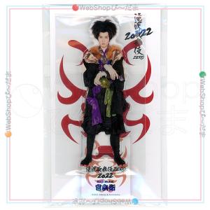 SnowMan スノーマン 向井康二 こーじ アクリルスタンド'20夏 アクスタ