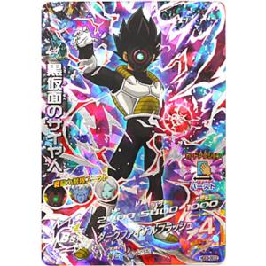 ドラゴンボールヒーローズ JM6弾 UR マジュニア （HJ6-SEC2）【超爆裂