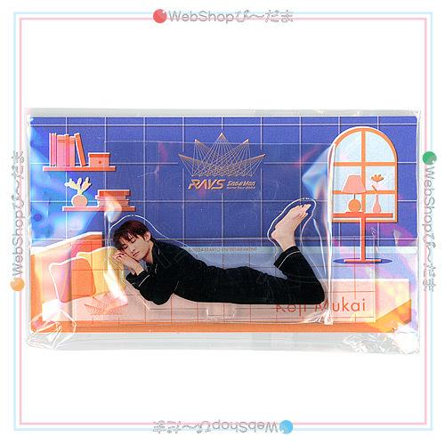 Snow Man Dome Tour 2024 RAYS パジャマアクスタ 向井康二◆新品Ss（ゆう...