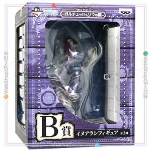 一番くじ ワンピース 絶対的正義 A賞 サカズキ MASTERLISE EXPIECE