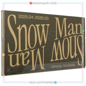 ☆Snow Man Dome Tour 2025-2026 ON すのチルソフビ ラウール◇新品Sa