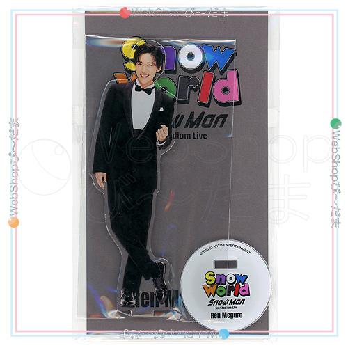 ★Snow Man 1st Stadium Live Snow World 個人アクリルスタンド 目...