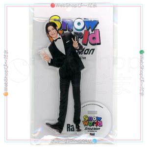 ☆Snow Man 1st Stadium Live Snow World 個人アクリルスタンド