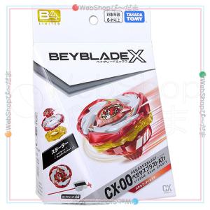 ベイブレードX CX-00 ペガサスブラストA...の詳細画像1