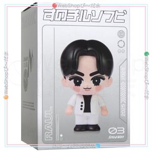 Snow Man Dome Tour 2025-2026 ON すのチルソフビ ラウール◇新品Ss