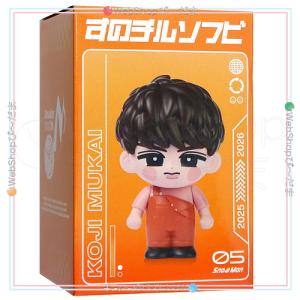 Snow Man Dome Tour 2025-2026 ON すのチルソフビ 佐久間大介◇新品Ss