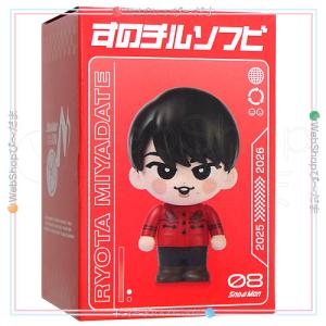 Snow Man Dome Tour 2025-2026 ON すのチルソフビ 宮舘涼太◇新品Ss