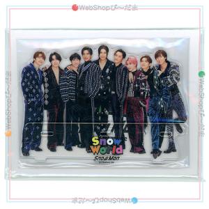 Snow Man Dome Tour 2025-2026 ON すのチルソフビ 岩本照◇新品Sa