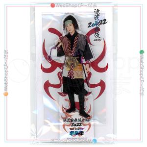 ☆Snow Man Snow World すのチルぶら下がらないシリーズ BIGぬいぐるみ