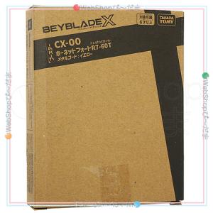 ベイブレードX CX-00 ホーネットフォート...の詳細画像1