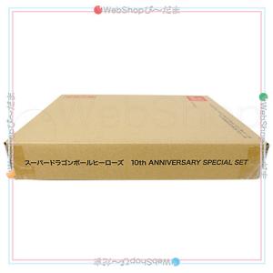 スーパードラゴンボールヒーローズ 11th ANNIVERSARY SPECIAL SET