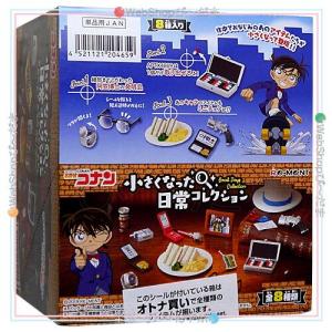 リーメント ぷちサンプルシリーズ 抹茶づくし 全8種/BOX◇新品Sa