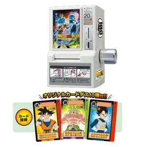 Loppi限定 ドラゴンボール超 ブロリー カードダスミニ自販機スペシャルセット◆Ssの商品画像