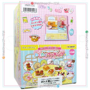 リーメント すみっコぐらし すみっコぐらしのわ...の詳細画像2