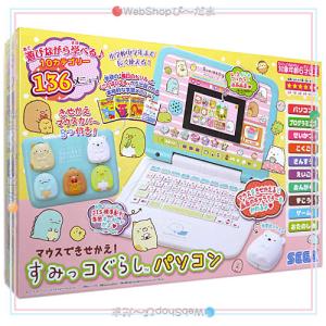 マウスできせかえ! すみっコぐらしパソコン◆新品Saの詳細画像1