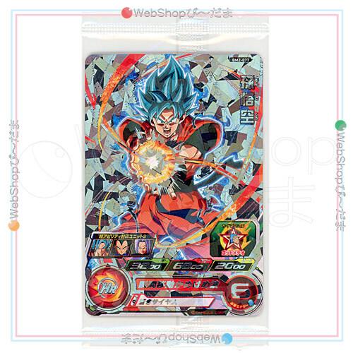 SDBH ビッグバンミッション 10周年記念 アニバーサリーUR BM2-077 孫悟空◆新品Ss（...