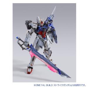 Metal Build ソードストライカー 機動戦士ガンダムseed Ss 最安値 価格比較 Yahoo ショッピング 口コミ 評判からも探せる