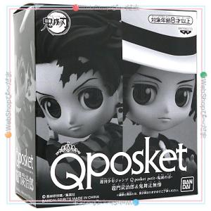 BANDAI 在庫一掃☆BTS TinyTAN Q posket Aカラー 全7種セット