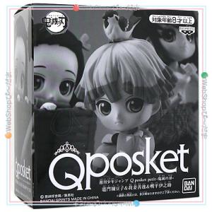 BANPRESTO 鬼滅の刃 Q posket petit vol.6 全3種セット 竈門炭