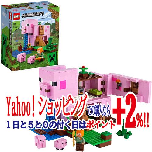 LEGO レゴ マインクラフト ブタのおうち 21170◆新品Ss