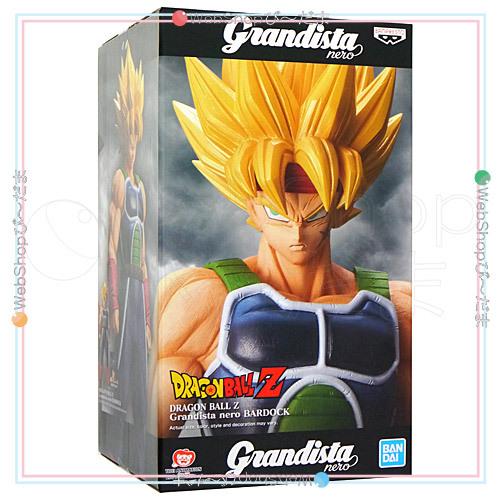 【並行輸入品】ドラゴンボールZ Grandista nero バーダック＆超サイヤ人バーダック 海外...