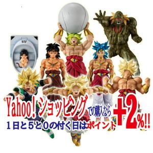 HGドラゴンボールZ ブロリー完全セット◆新品Ss｜bii-dama